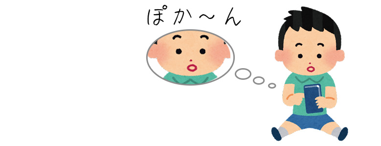 口を開けてるこども・邑楽郡ふくだ矯正歯科